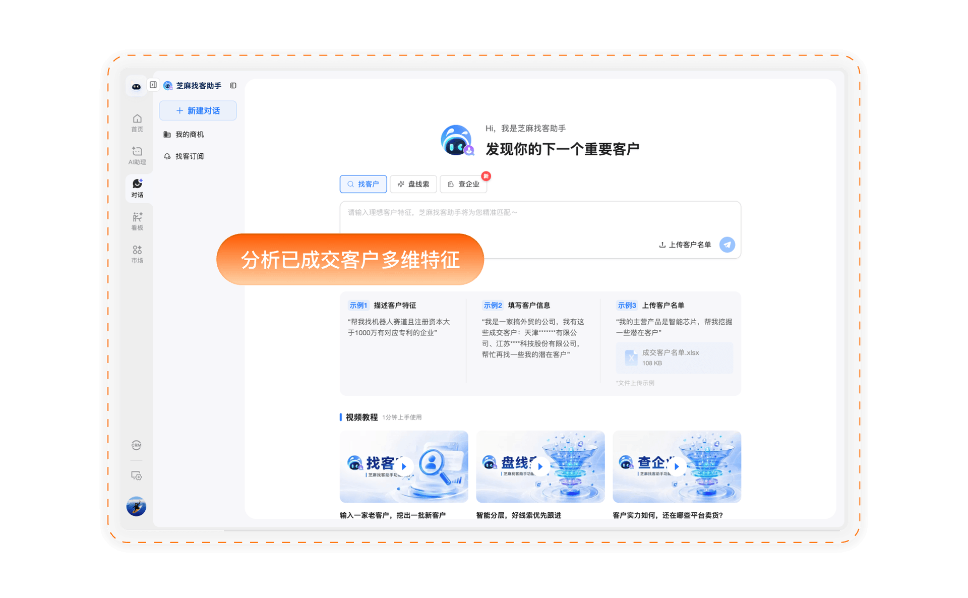 画像建模分析展示占位图