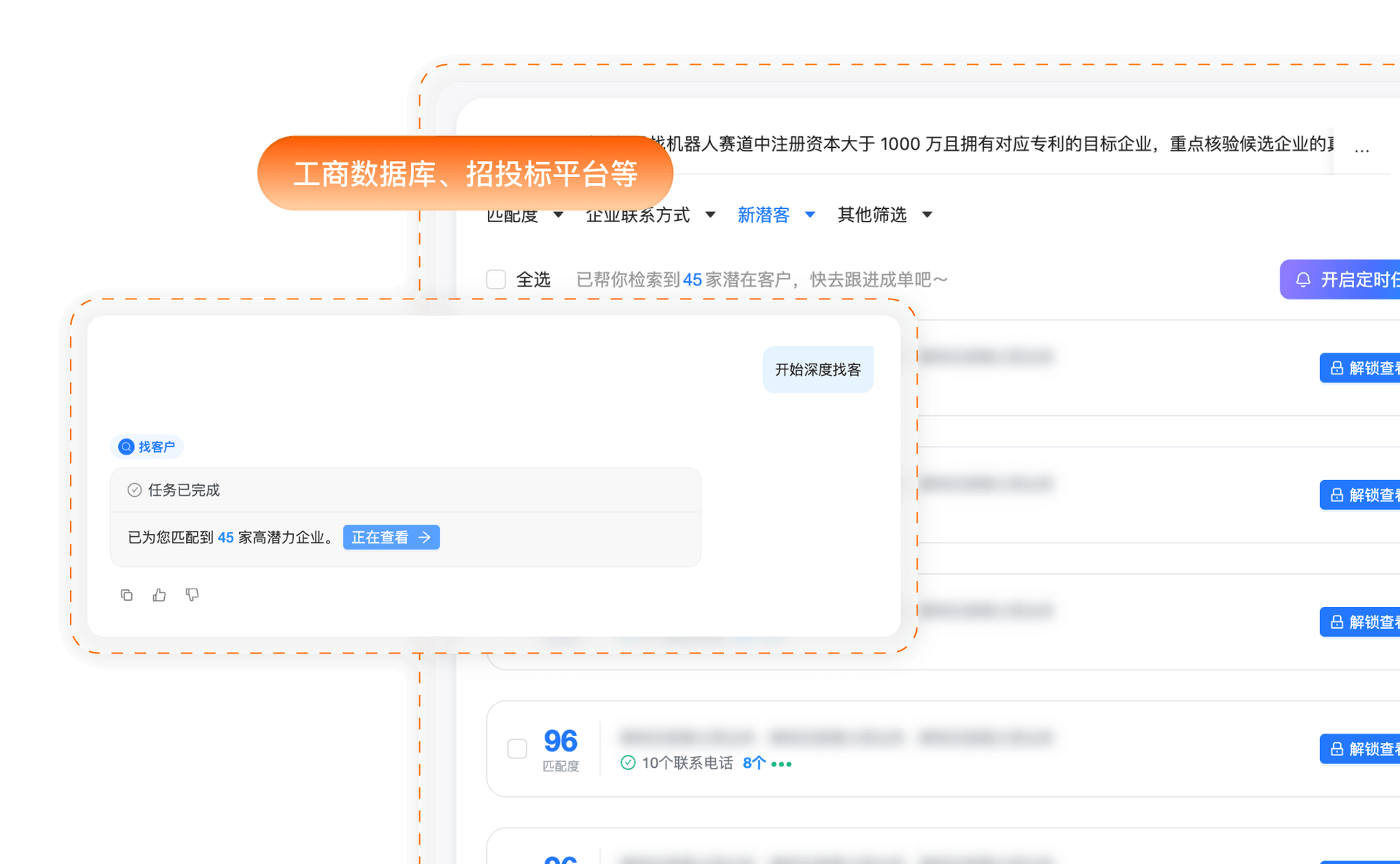 跨源匹配展示占位图