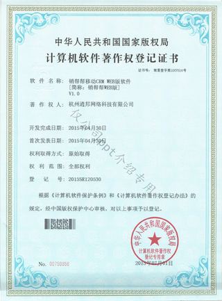 研发实力 04