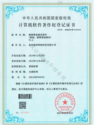 研发实力 14
