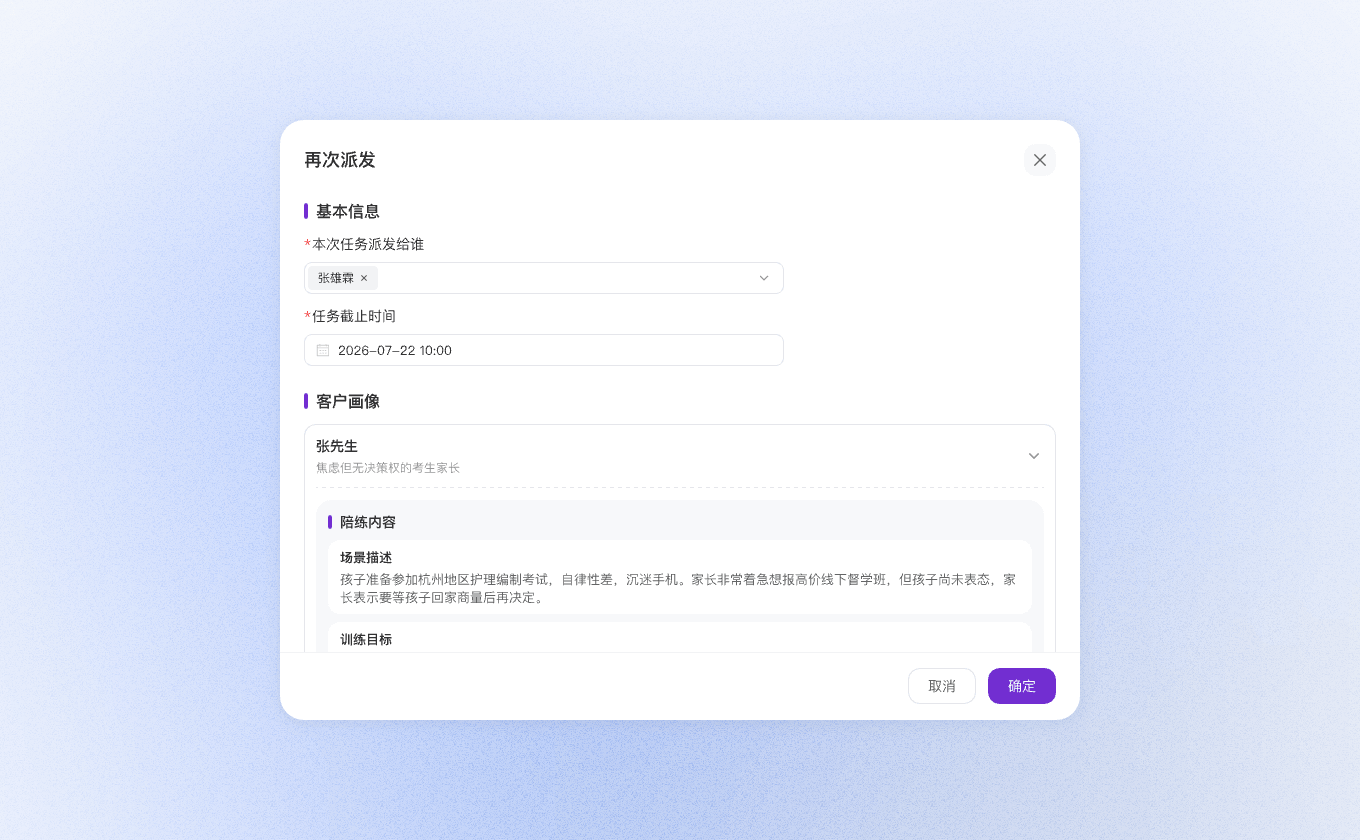 固定主题复用展示图